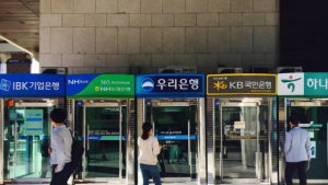 “은행, 올해 4분 순이익 기대치 하회할 것”