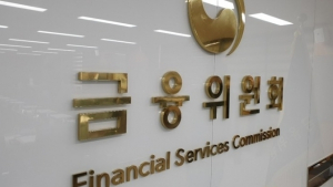 다올·한화투자증권 등 4곳, ‘외환건전성 규제 위반’ 제재