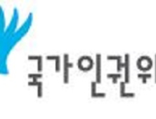 전북도·전주시 산하기관 ‘채용비리’ 적발