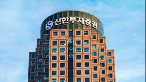 신한투자증권, 독일헤리티지펀드 원금 전액 반환