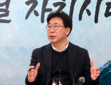 강원도, 공공기관 혁신…출자·출연기관 감축 추진