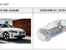 BMW·제네시스 등 15개 차종 8400여대 리콜