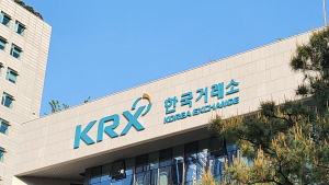 한국거래소, 9개 증권사와 시장조성계약 체결