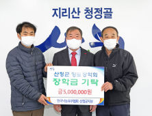 이승화 산청군수, 아동폭력 근절 캠페인 동참 [산청소식]