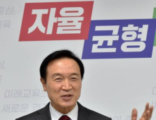 임태희 경기도교육감 