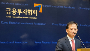 서유석 금투협회장 “디폴트옵션 안착·금투세 정비 추진”