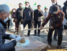 지리산산청곶감축제 성황리 마무리…명품 곶감 입증