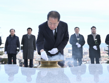 “희망의 새해”…대구·경북 계묘년 힘찬 출발