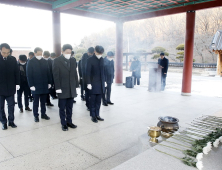 전주시, 군경묘지 참배로 계묘년 새해 첫 출발