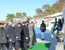 더불어민주당 전북도당, 새해맞이 임실호국원 참배 