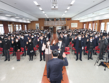 이상근 고성군수, 2023년 시무식 갖고 '새해 희망찬 출발 다짐' [남부경남]