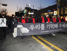 野, 이태원 참사 국조 연장 촉구 “3차 청문회 실시해야”