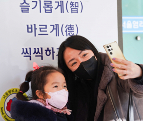 '슬기롭게·바르게·씩씩하게' 초등학교 신입생 예비소집일