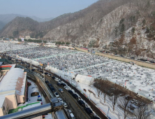 3년 만에 열린 화천 산천어축제 이틀간 26만명 인파