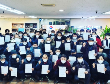 대한민국경비협회 서울지방협회, 경비교육 첫 교육과정 마쳐