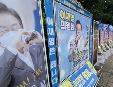 이재명 논란 극복법, 지지자들과 소통...“악마 만들기 시작”