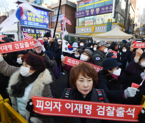 '대장동 수괴 이재명 체포하라'