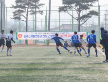 산청군, 동계 전지훈련 메카로 부상…축구·씨름·테니스 등 훈련 돌입[북부경남]