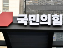 與 전대, 나경원 출마 ‘변수’…복잡해진 당권 향방