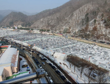 화천산천어축제 4일간 40만명 찾았다 '흥행 질주'