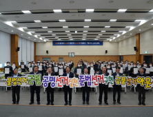 충남세종농협, 3월 조합장선거 공명선거 실천 다짐