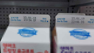 올해부터 유통기한 아닌 소비기한 표시 본격 시행