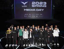 2023 LCK, '스프링 시즌 시작합니다'