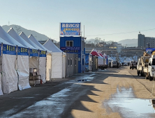 ‘인삼 송어’ 잡으러 홍천으로…꽁꽁축제 개막준비 마무리