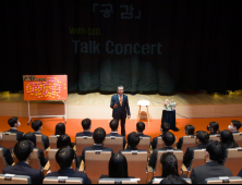 한화생명 여승주 대표, 신입직원에 ‘파괴적 혁신·꿈’ 강조