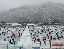 [포토]'겨울왕국' 화천산천어축제 연일 인산인해