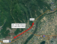 대구~경산 국도 4호선 확장사업 국비 200억 반영