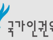 전북 시민단체, “신협 성차별 사건 사과 재발방지 대책” 촉구 