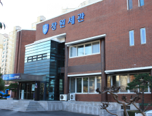 12월 경남 무역수지, 수출보다 수입 큰폭 증가로 감소 흑자