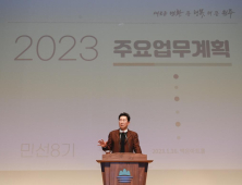 원주시, 지난해 65개 공모사업 선정…사업비 1094억 확보