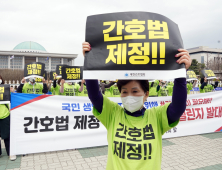 “간호법, 위헌 소지” 국회의원 발언에 간호계 격분