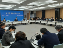 하동군, 설 연휴 종합대책 추진...군민 불편 최소화·안전관리 최우선 [서부경남]