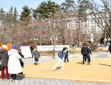 경북서 설 연휴 즐기자