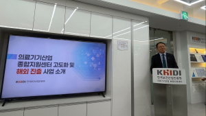 문턱 높아진 의료기기 수출… 부처 합동 TF 구성해 대응