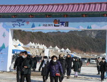 앵글에 담은 인제빙어축제…겨울 '추억쌓기' 한창