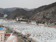 설날 화천산천어축제 '콩나물 시루 인파'[쿠키포토]