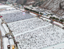 설날 상공에서 본 산천어축제 구름인파[쿠키포토]