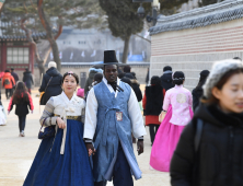 하루 남은 설 연휴, 뭐하지?...실내외 문화 행사 ‘풍성’