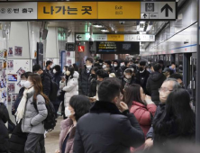 대중교통 요금도 오른다… 서울시, 400원 인상안 검토