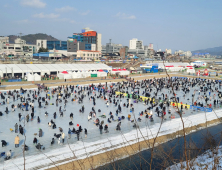 ‘기상 악재’ 이겨낸 홍천강 꽁꽁축제 성료…15만명 방문