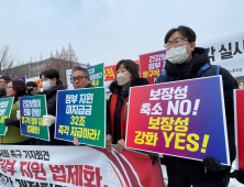 가스·대중교통 요금 줄줄이 인상…‘건보료’도 오를 판 