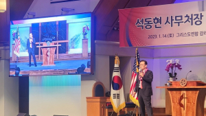석동현 민주평통자문위 사무처장 95억 신고