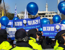 “이재명 구속” vs “정치검찰 타도”