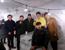 [쿠키 포토]태백산 눈축제장에서 이철규 국회의원 