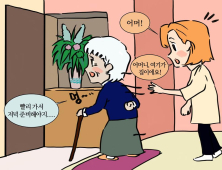 때리고 욕하는 치매, 어떻게 대처해야 할까요?