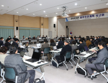 의성군, 올해 주요업무 화두는 ‘신성장 동력 창출’